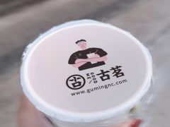 -古茗(西湖小和山店)