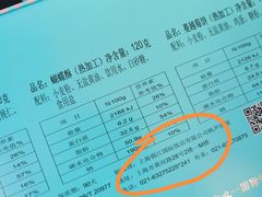 -国际饭店·帆声西饼屋(黄河路店)