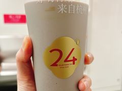 -炖物24章·顺时轻养茶(杭州大厦店)