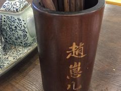 -赵崽儿川式面品(金桥国际店)