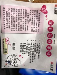 -花师傅