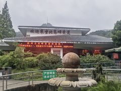 -北高峰