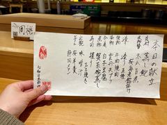 -kokorowa心和日本料理