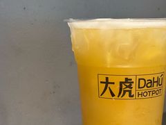 -大虎老火锅(直港大道店)