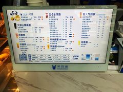 -茶百道(湖墅潮王路店)