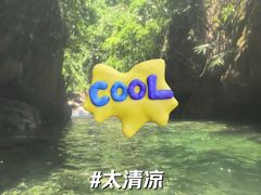 -紫云谷景区