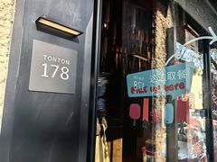 -TonTon(永康路店)