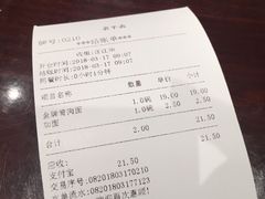 -老半斋(福州路店)