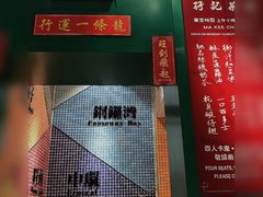 -孖记茶档·热腾茶餐(荔湾领展广场店)