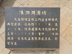 -建水文庙