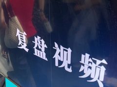 -荒岛实景沉浸密室(江汉路1店)