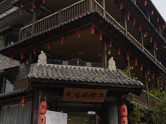 -乌托邦轰趴日租聚会别墅(先生的院子店)