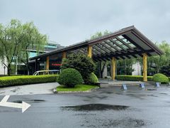 -绍兴鉴湖君澜大酒店