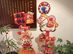 -便宜坊烤鸭店(贵园里店)