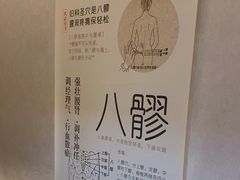 -医济堂·中医养生·经络理疗(凤凰西街店)