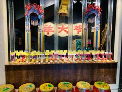 -羊大爷涮肉(亮马桥店)