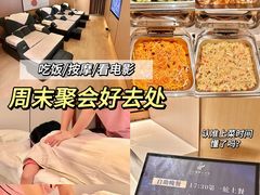 -汤臣健康生活·影院足道·SPA(东区店)