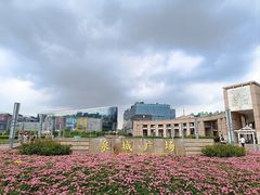 -泉城广场