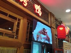 -小吊梨汤·北京菜·烤鸭(王府井银泰in88店)