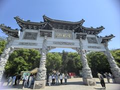 -云龙山