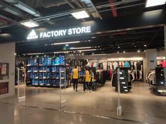 -上品折扣(回龙观店)