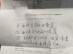 -上海德达德西门诊部