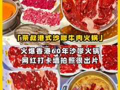 -天河客运站(地铁站)