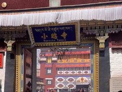 -小昭寺