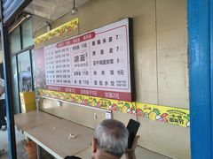 -佳佳面馆(龙首村东区店)