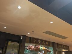 -香港蓮香樓(上環店)