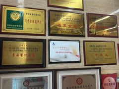 -清真·益鑫羊肉手抓馆(花园北街店)