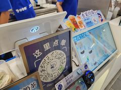 -煲珠公·老红糖珍珠奶茶(长宁龙之梦店)