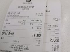 -常熟炒浇面馆(蓝旗街店)