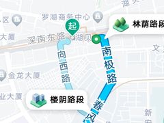 -枪火串烧·东北特色烧烤(罗湖总店)