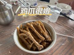 -满記土窑烧鷄波浪山莊