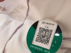 -海底捞火锅(银泰中心店)