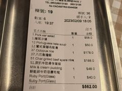 -船屋葡国餐厅