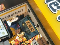 -降龙爪爪(建设路1店)