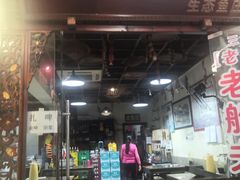 门面-老船夫石锅苗苗鱼·老字号(三道堰总店)