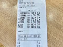 -米村拌饭(延吉万达店)