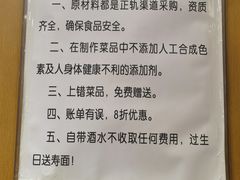 -峨嵋酒家总店(车公庄店)