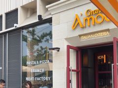 -Grande A'moo(上海万象城店)