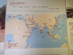 -黄埔古港