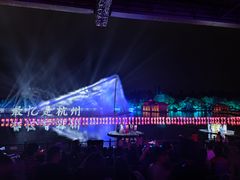 -印象西湖·最忆是杭州实景演出