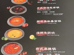 -牛New寿喜烧(青浦店)