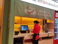 -鸡毛店·川菜(文殊院店)