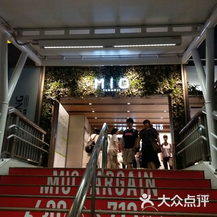 jins图片-北京眼镜店-大众点评网