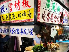 -六合夜市