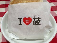 -西贝(上海中心店)