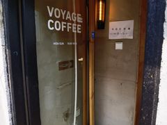-VOYAGE COFFEE(北锣鼓巷店)